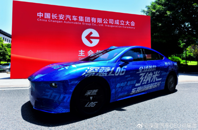 Deep Blue Automotive Unveils New Model L06 at Changan Automobile Group Launch