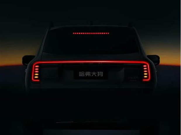 Haval Unveils Teaser Images of New Haval Dog Model