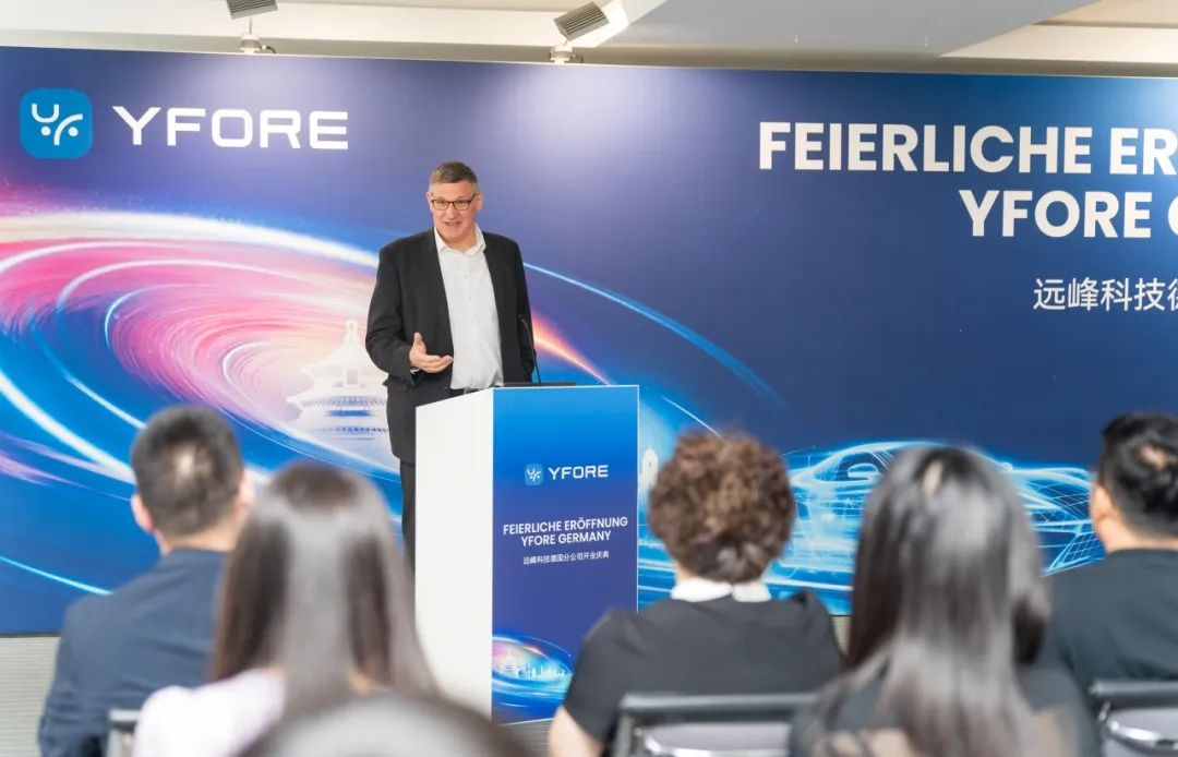 YFORE Technology Germany GmbH Officially Opens in Stuttgart