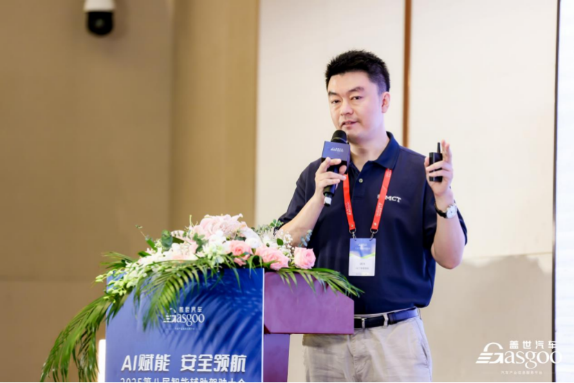 MCT Presents Advances in Reliable Positioning and Attitude Perception for VLA Era