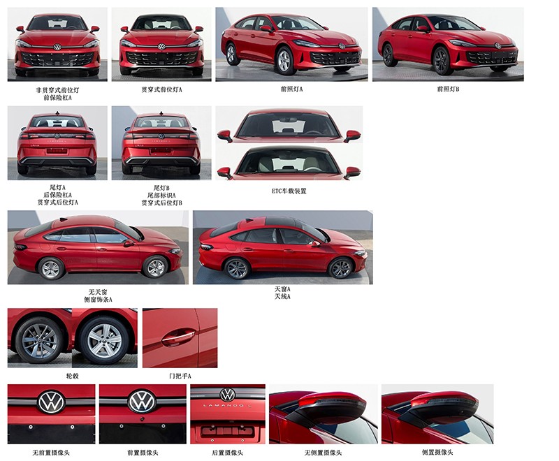 SAIC Volkswagen to Launch New Lavida L in the Second Half of the Year with High-Performance Version
