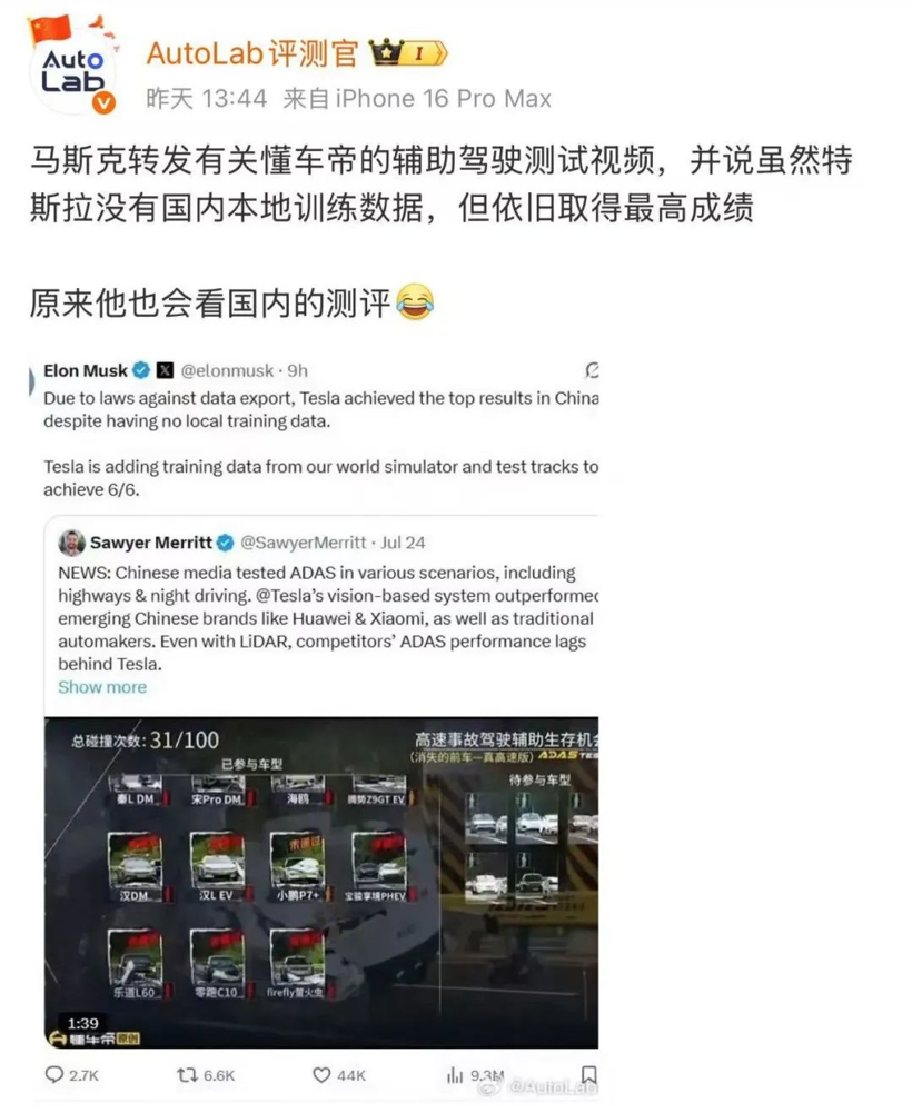 Testing Reveals Weaknesses in Chinese Autonomous Driving Systems