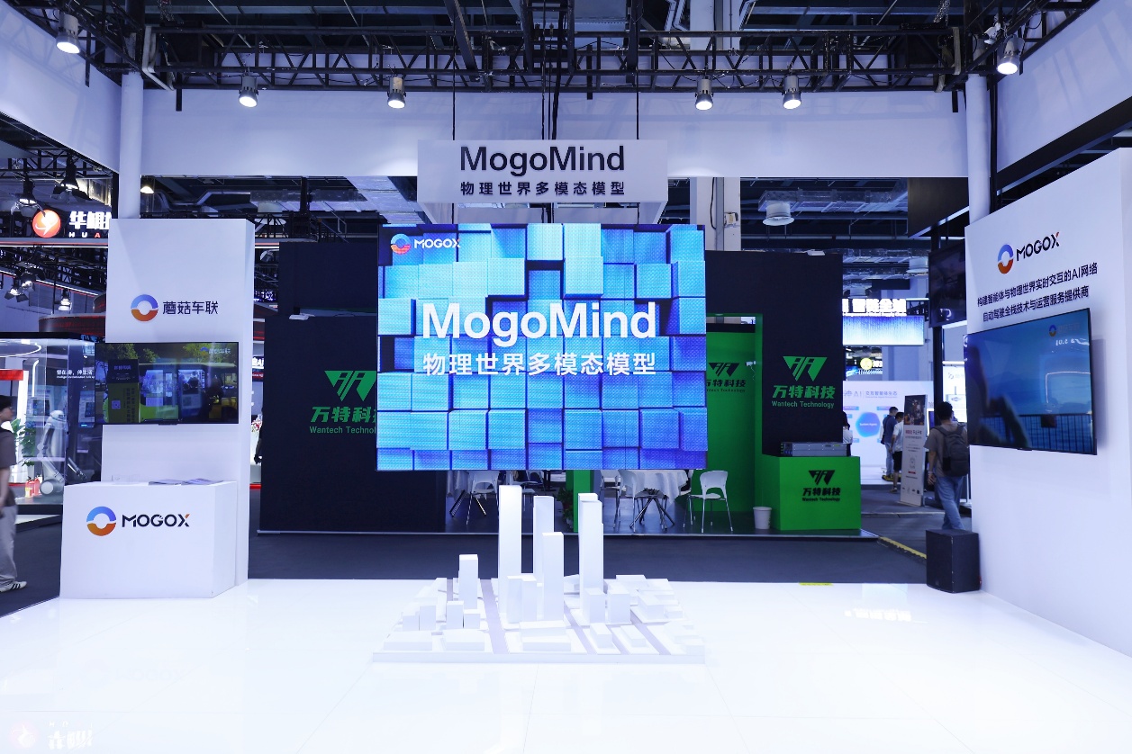 MOGOX Unveils MogoMind AI Model at WAIC 2025