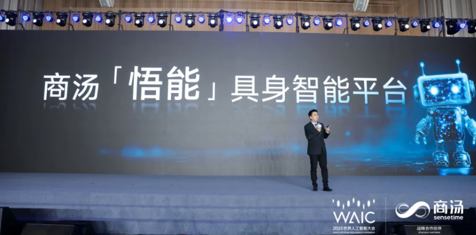 SenseTime Launches 'Wuneng' Embodied Intelligence Platform at WAIC 2025