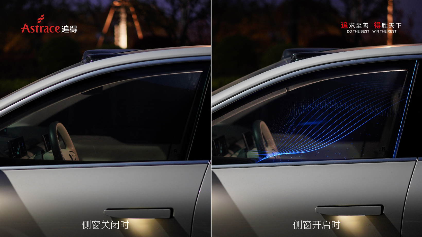 OMTD Photonic Film Application in Intelligent Cockpit Technology