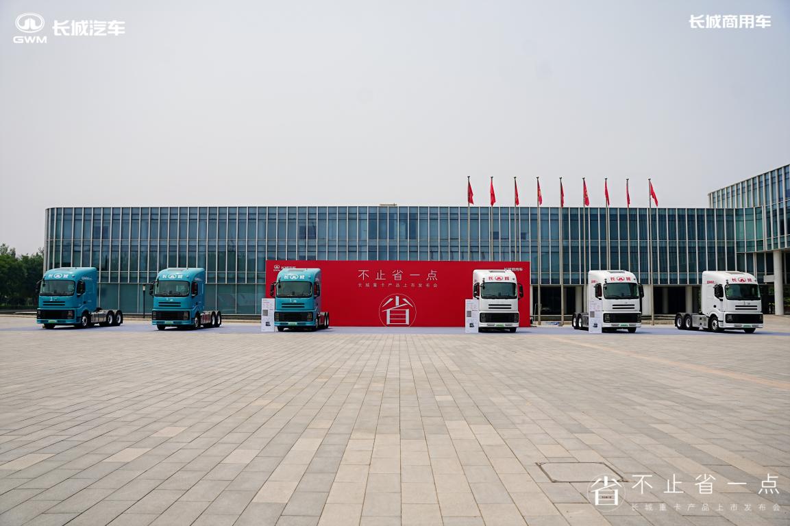 Great Wall Heavy Truck Hi4-G Officially Launched Starting at 536,600 Yuan