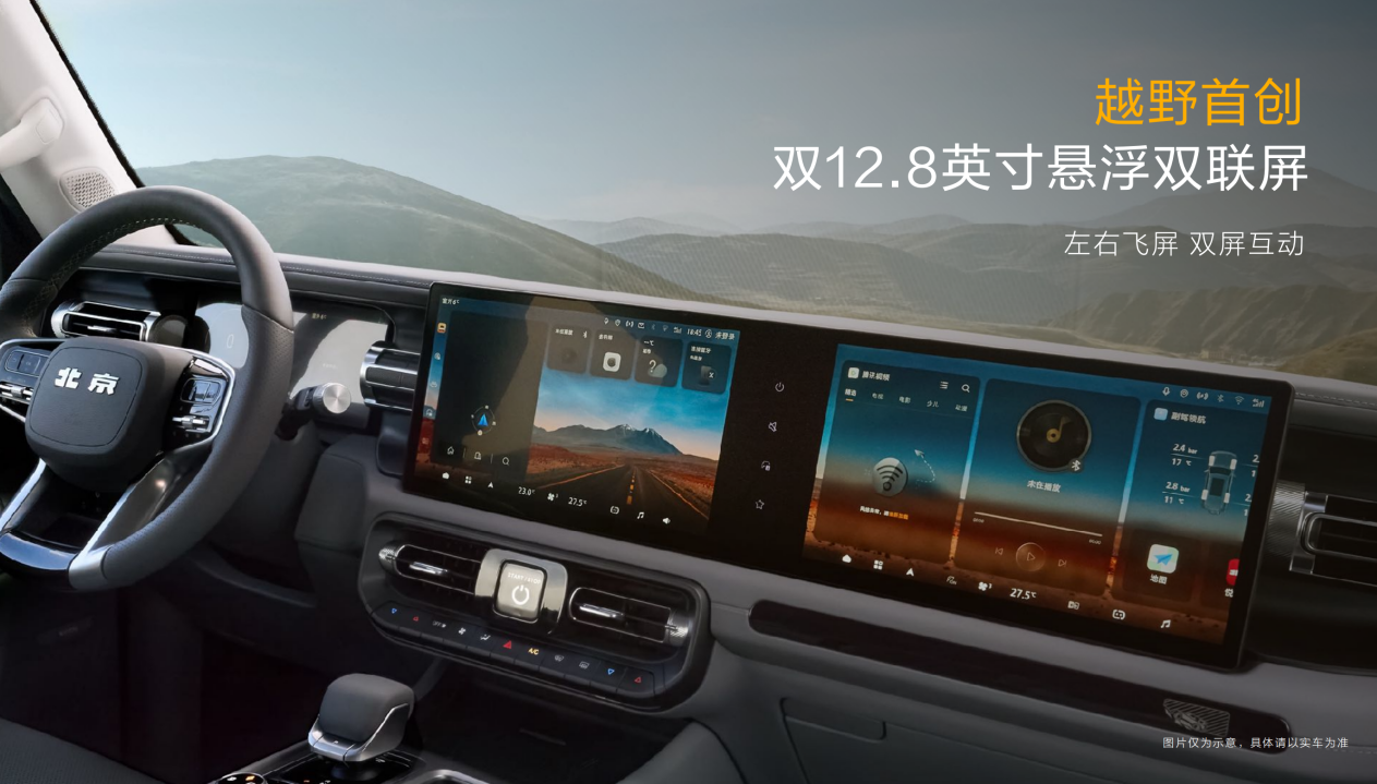 BJ40 Fuel Version Launched with New Price Starting at 126,900 Yuan