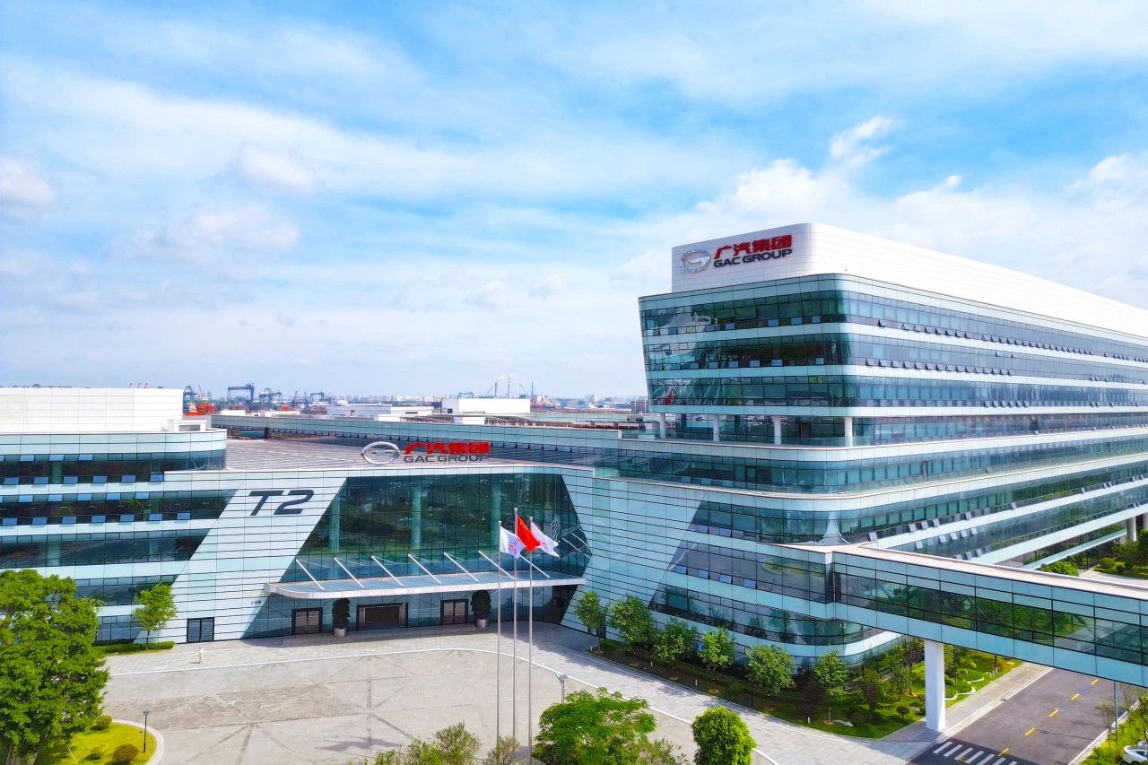 GAC Energy Technology Established Amidst Profit Decline in 2025