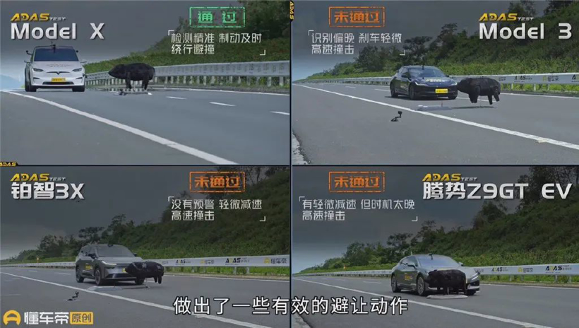 Industry Reactions to Recent Autonomous Driving Tests Raise Concerns