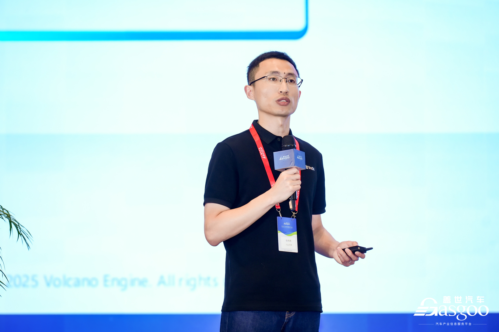 The 8th Intelligent Assisted Driving Conference Concludes Successfully in Shanghai