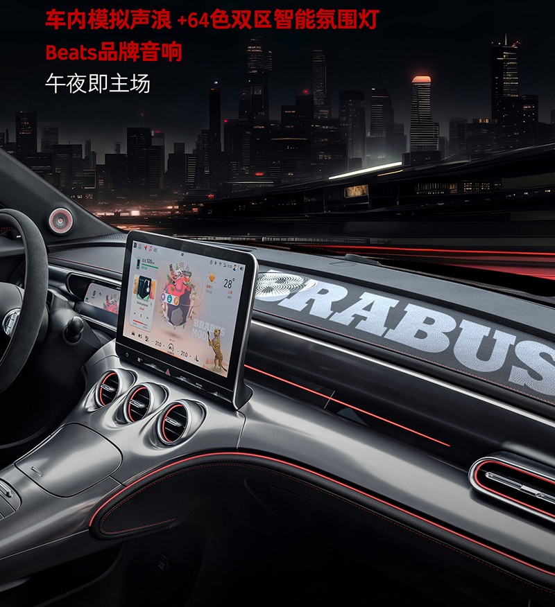 2025 Smart #3 Launched with Prices Ranging from 164,900 to 259,900 Yuan