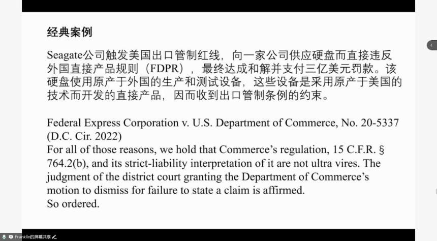 The Impact of U.S. Tariffs on Chinese Automotive Companies' Overseas Strategies