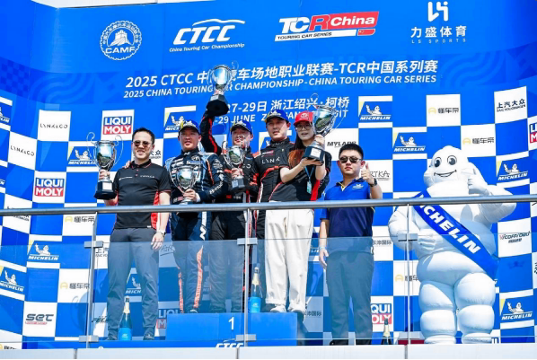 Lynk & Co Teams Win 10 Trophies at Zhejiang Race