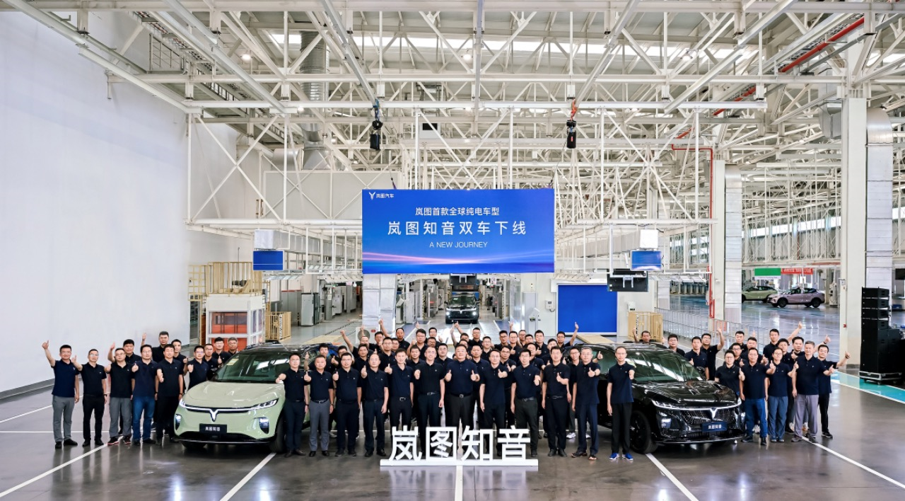 Lantu Automotive Acquires Wuhan Yunfeng Auto Factory for 723 Million Yuan