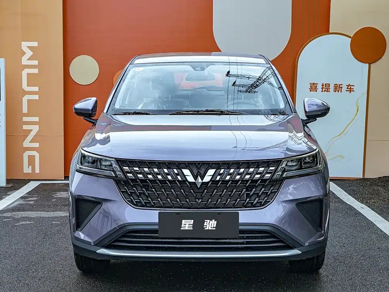 2026 Wuling Xingchi Officially Launched with Price Range of 37,800 - 51,800 Yuan