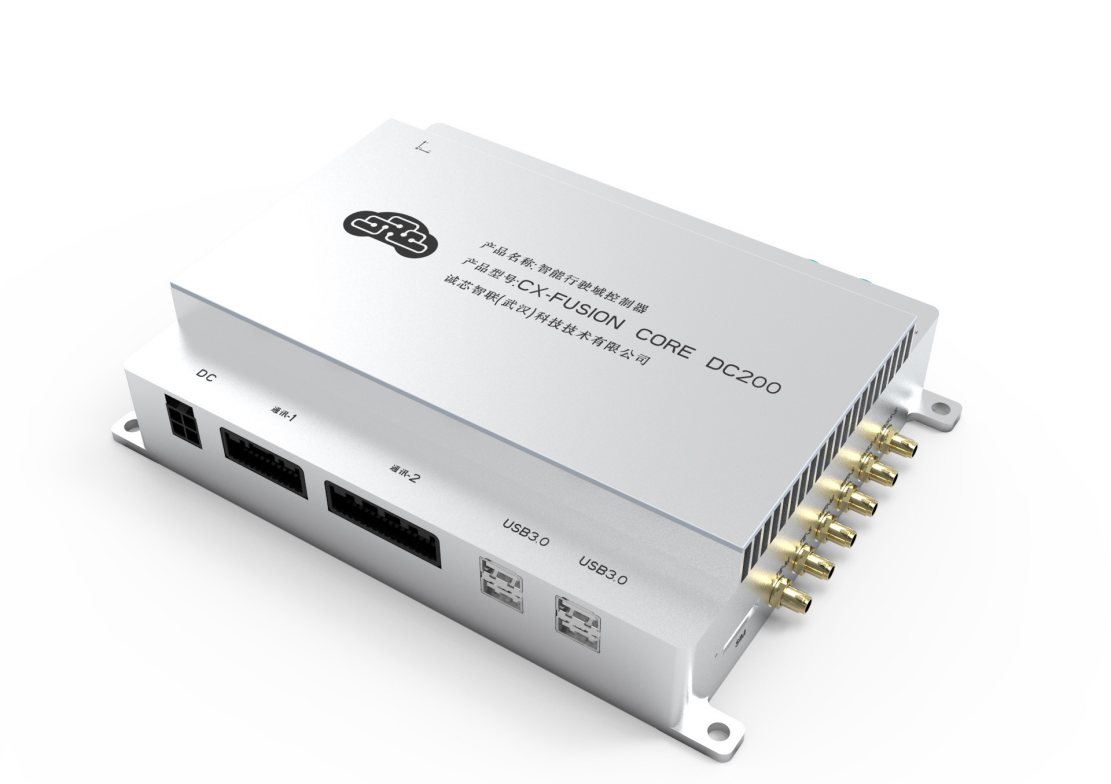 CX-FUSION CORE DC-200: A Breakthrough in Autonomous Systems for Extreme Environments