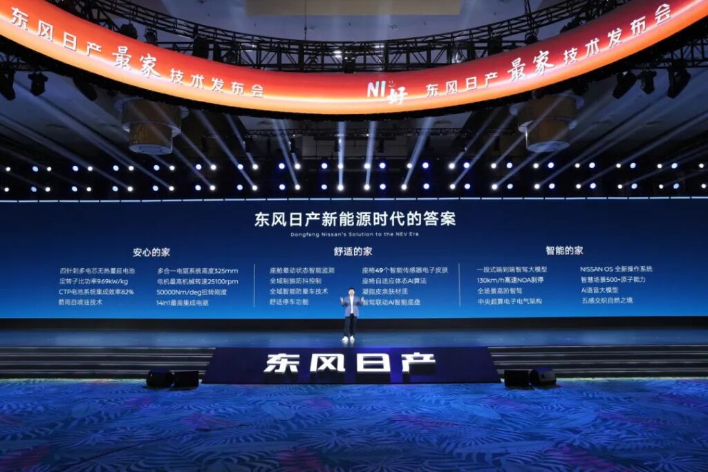 Dongfeng Nissan N7 Achieves Top Sales in June for Joint Venture Electric Vehicles