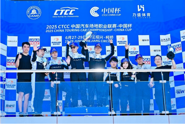 Lynk & Co Teams Win 10 Trophies at Zhejiang Race