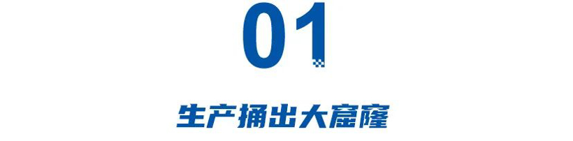 Beijing Automotive Group's Corruption Scandal Involves Senior Executive