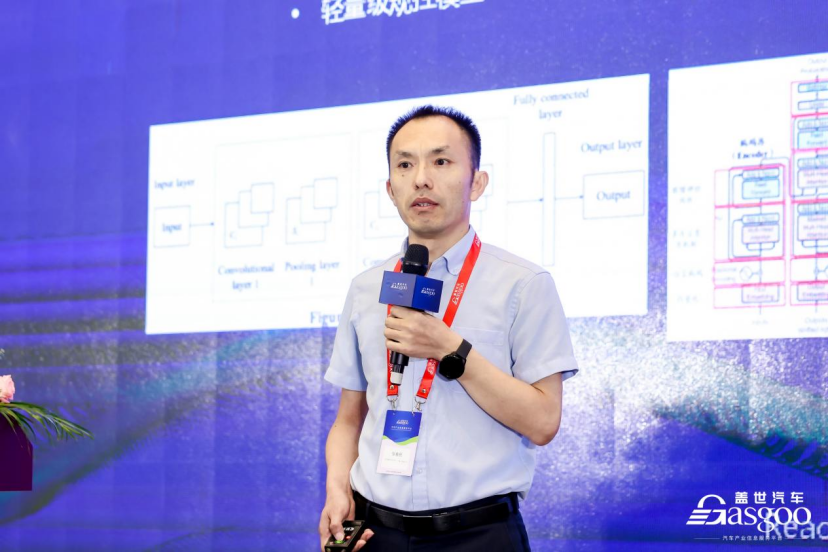 The 8th Intelligent Assisted Driving Conference Concludes Successfully in Shanghai