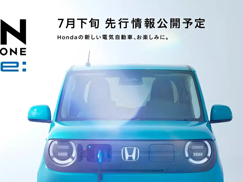 Honda N-ONE e: Teaser Image Released, Set to Debut at Munich Motor Show
