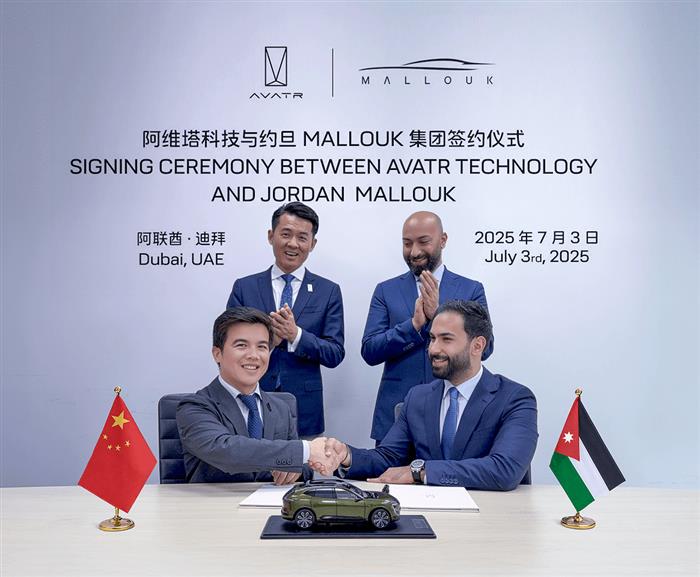 Avita Technology Signs Strategic Agreement with Mallouk Group in Jordan