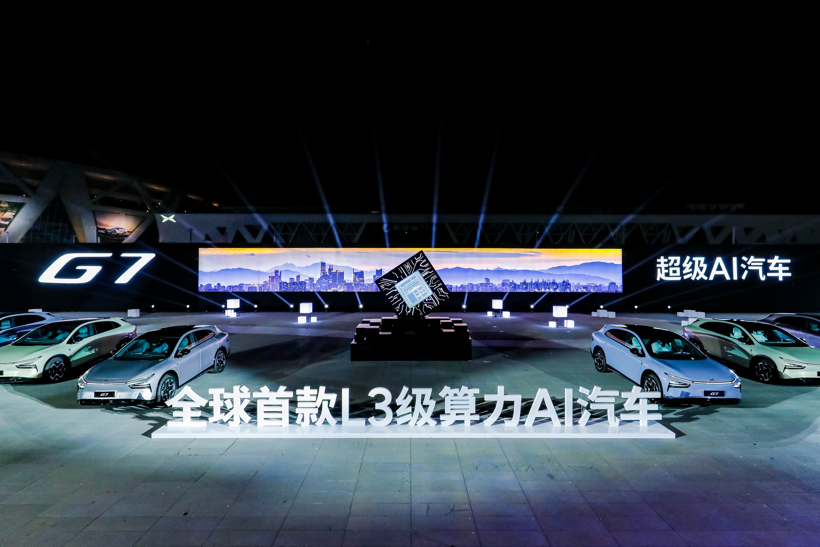 Xpeng G7 Officially Launched as a Next-Generation AI Car Starting at 195,800 Yuan