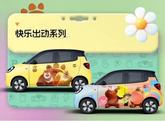 Wuling Hongguang MINIEV Celebrates 5th Anniversary with Special Edition Launch