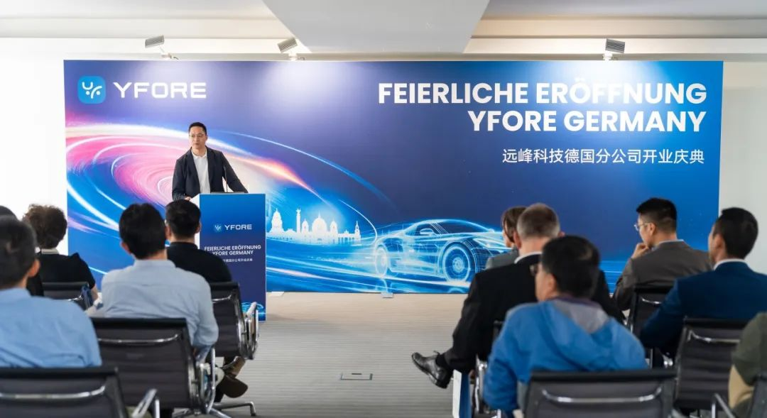 YFORE Technology Germany GmbH Officially Opens in Stuttgart