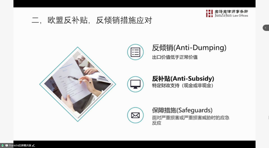 The Impact of U.S. Tariffs on Chinese Automotive Companies' Overseas Strategies
