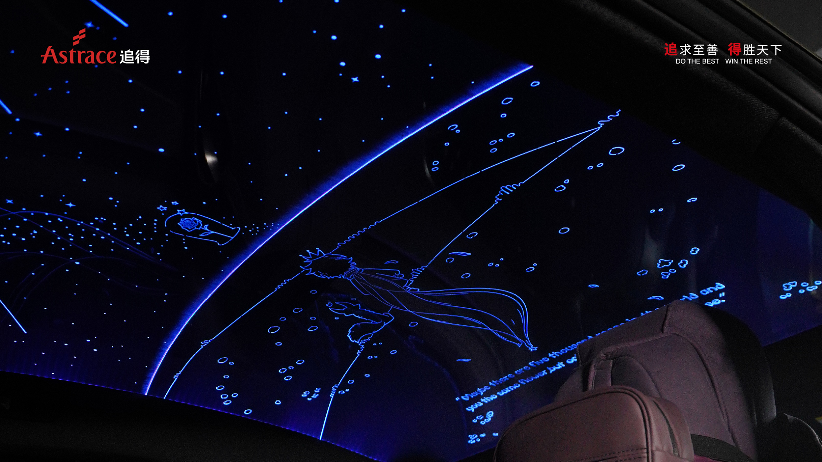 OMTD Photonic Film Application in Intelligent Cockpit Technology
