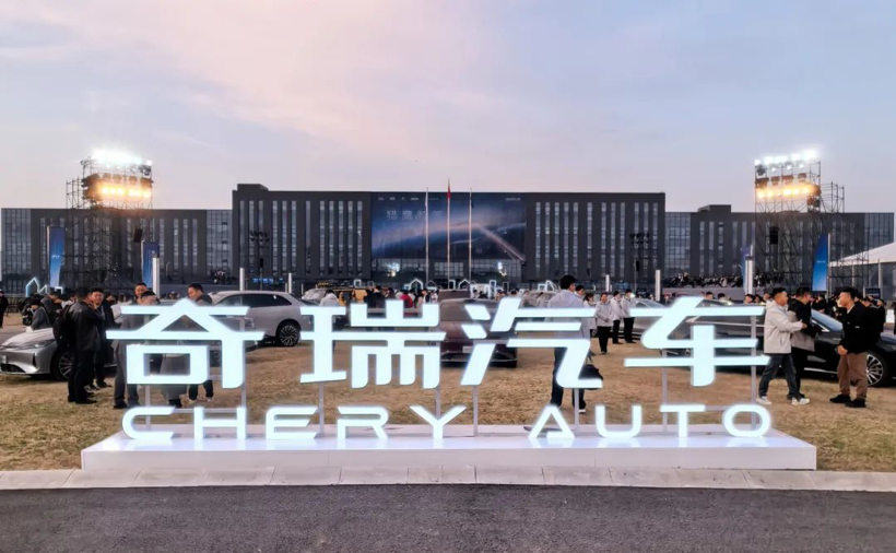 Chery Upgrades Fengyun to Brand Status, Signals Strategic Shift Towards Hybrid Vehicles