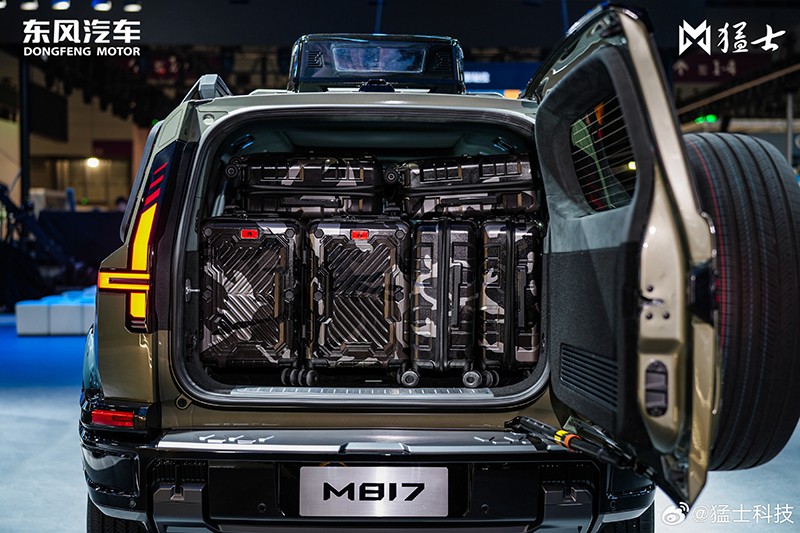 Mengshi M817 Pre-Sale to Start on July 17 with 1.5T Plug-in Hybrid
