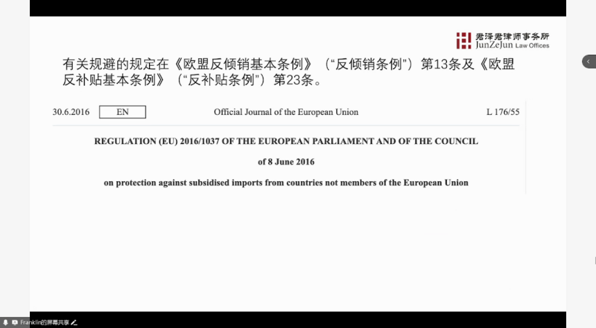 The Impact of U.S. Tariffs on Chinese Automotive Companies' Overseas Strategies