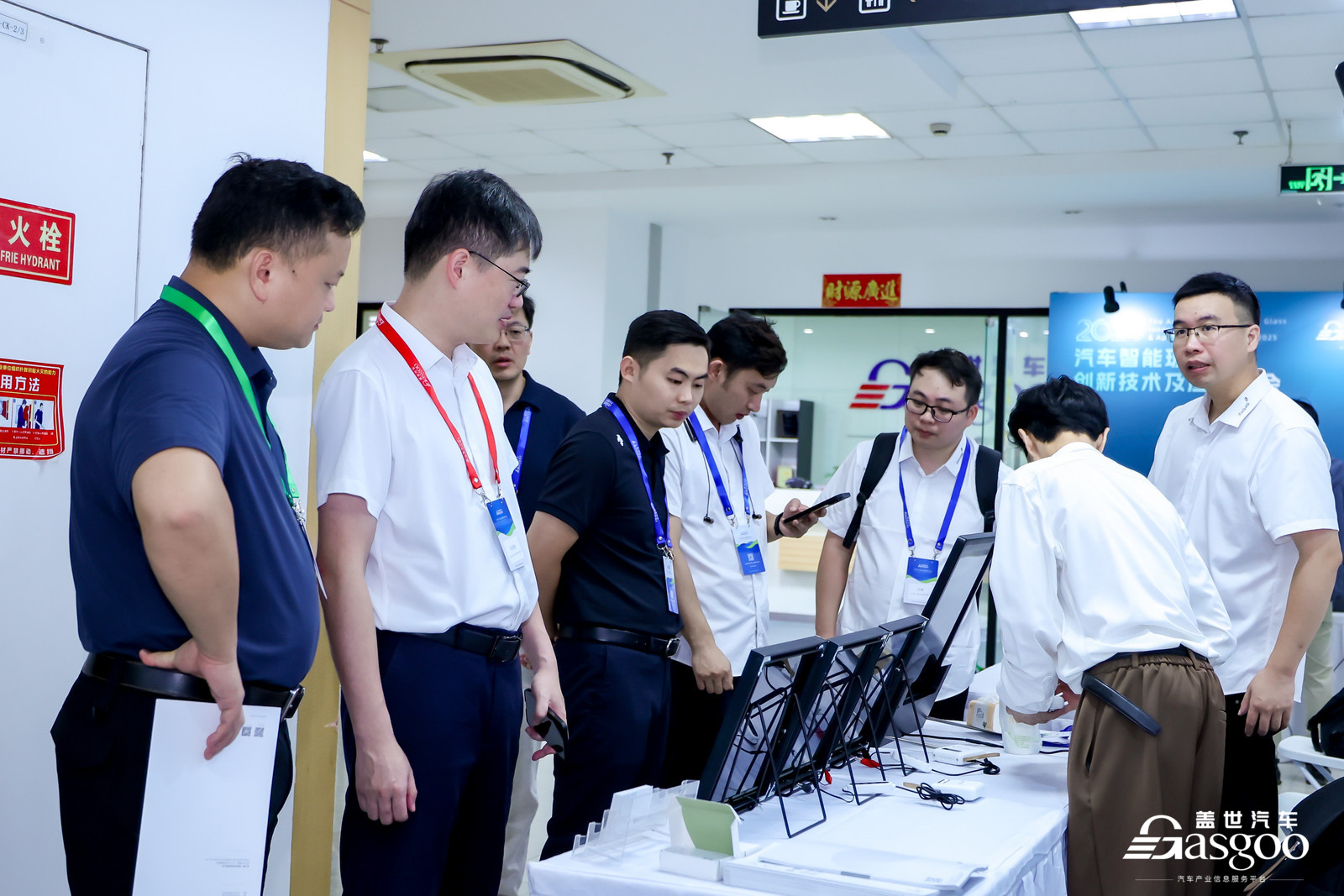 2025 Automotive Smart Glass Innovation Technology and Application Conference Concludes in Shanghai