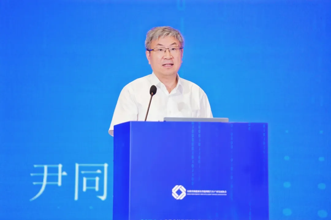 Establishment of Anhui New Energy and Intelligent Connected Vehicle Industry Development Association