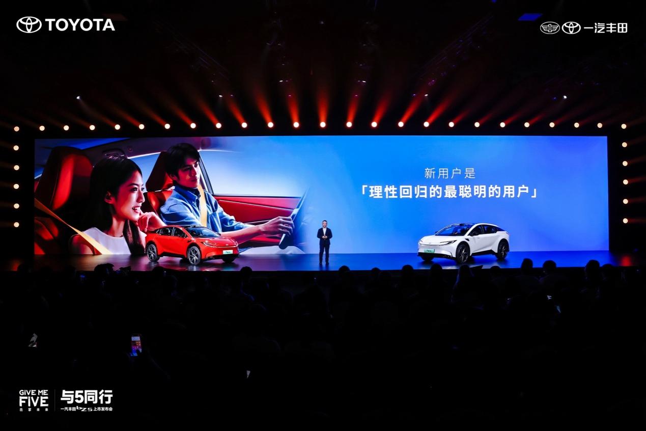 FAW Toyota bZ5 Officially Launched with Prices Ranging from 129,800 to 159,800 Yuan