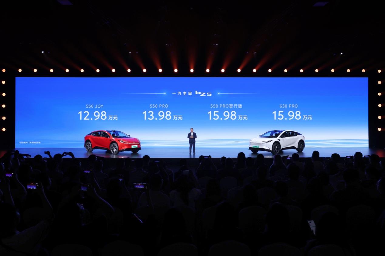 FAW Toyota bZ5 Officially Launched with Prices Ranging from 129,800 to 159,800 Yuan