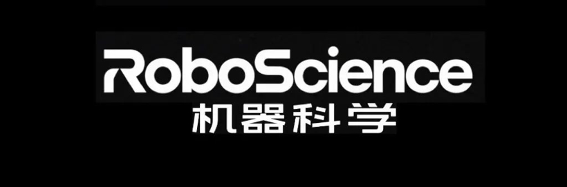 JD.com Leads RoboScience's Nearly 200 Million RMB Angel Round Financing