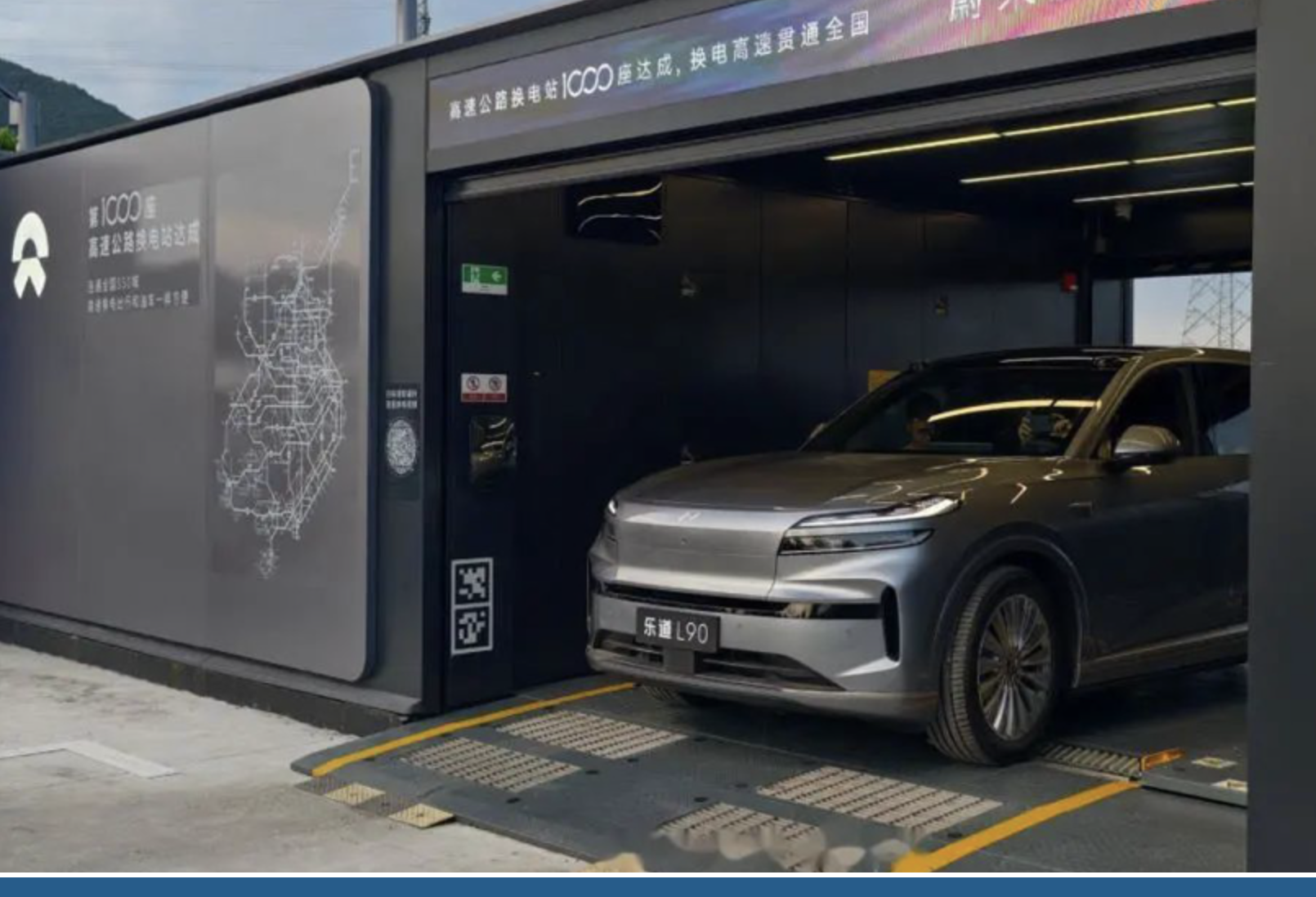 Li Bin Goes All Out with the New Lido L90 Electric SUV Priced as Low as 179,800 Yuan