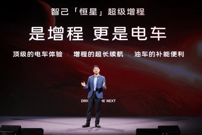 ZhiJi Motors Launches Star Super Range Extender Technology