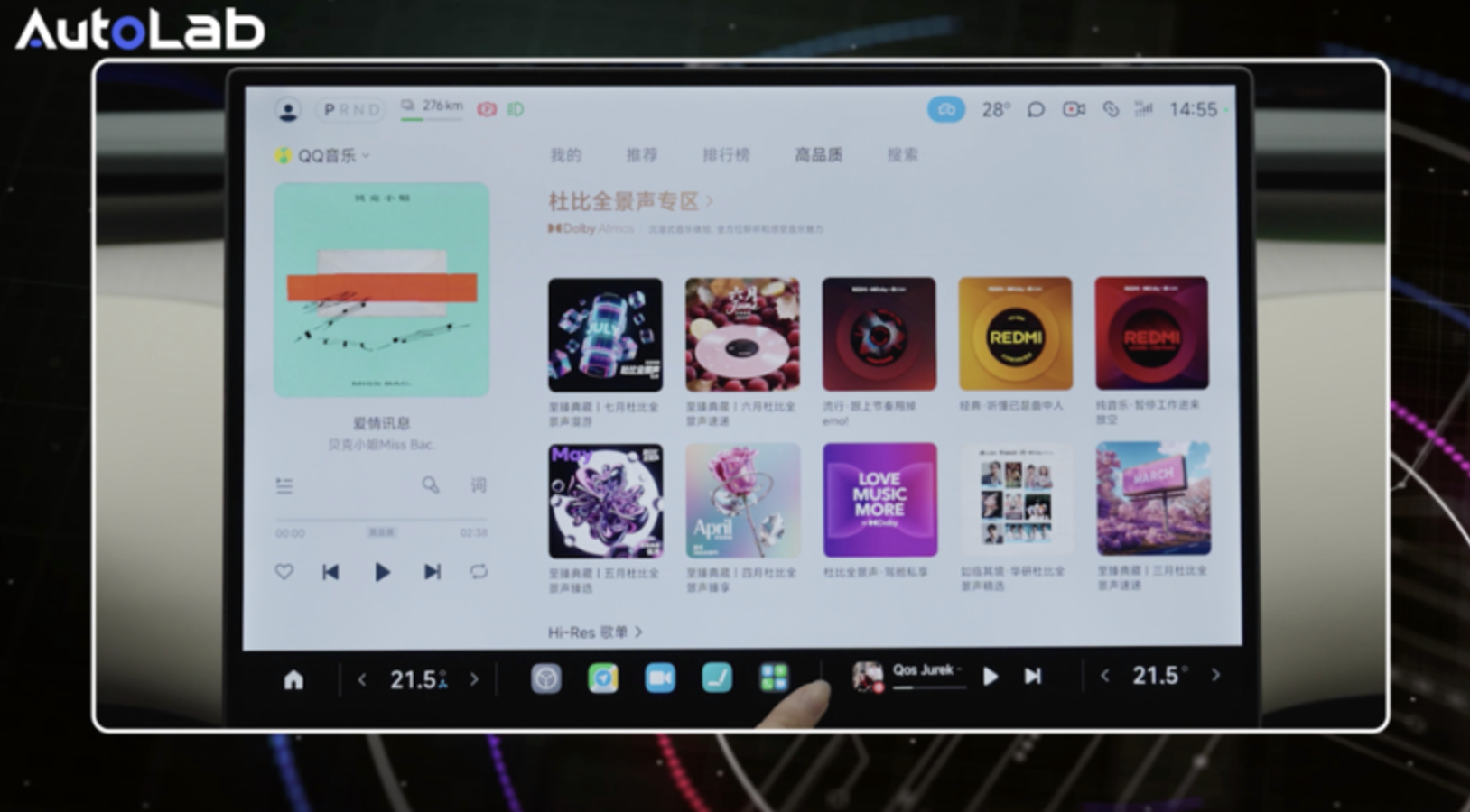 Xiaomi YU7 Audio System Tested: Is the Upgrade Worth It?