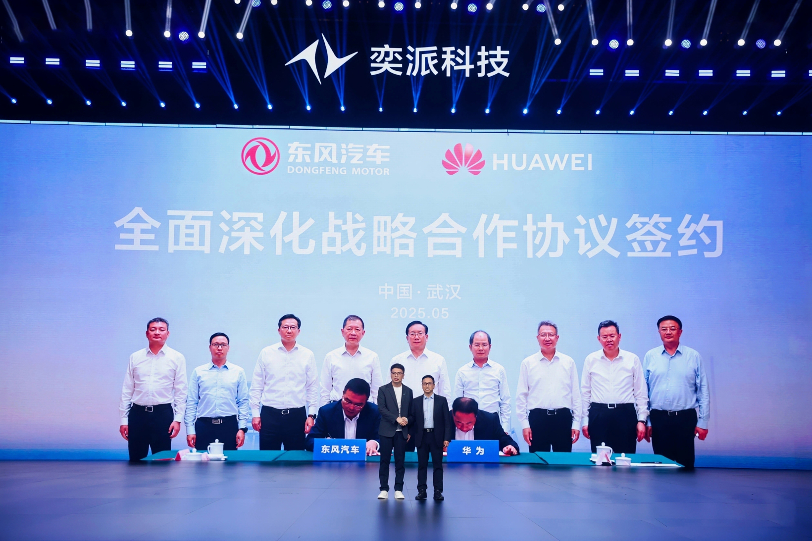 Dongfeng Yipai Automotive Technology Launches New Strategy and Vehicle in Wuhan