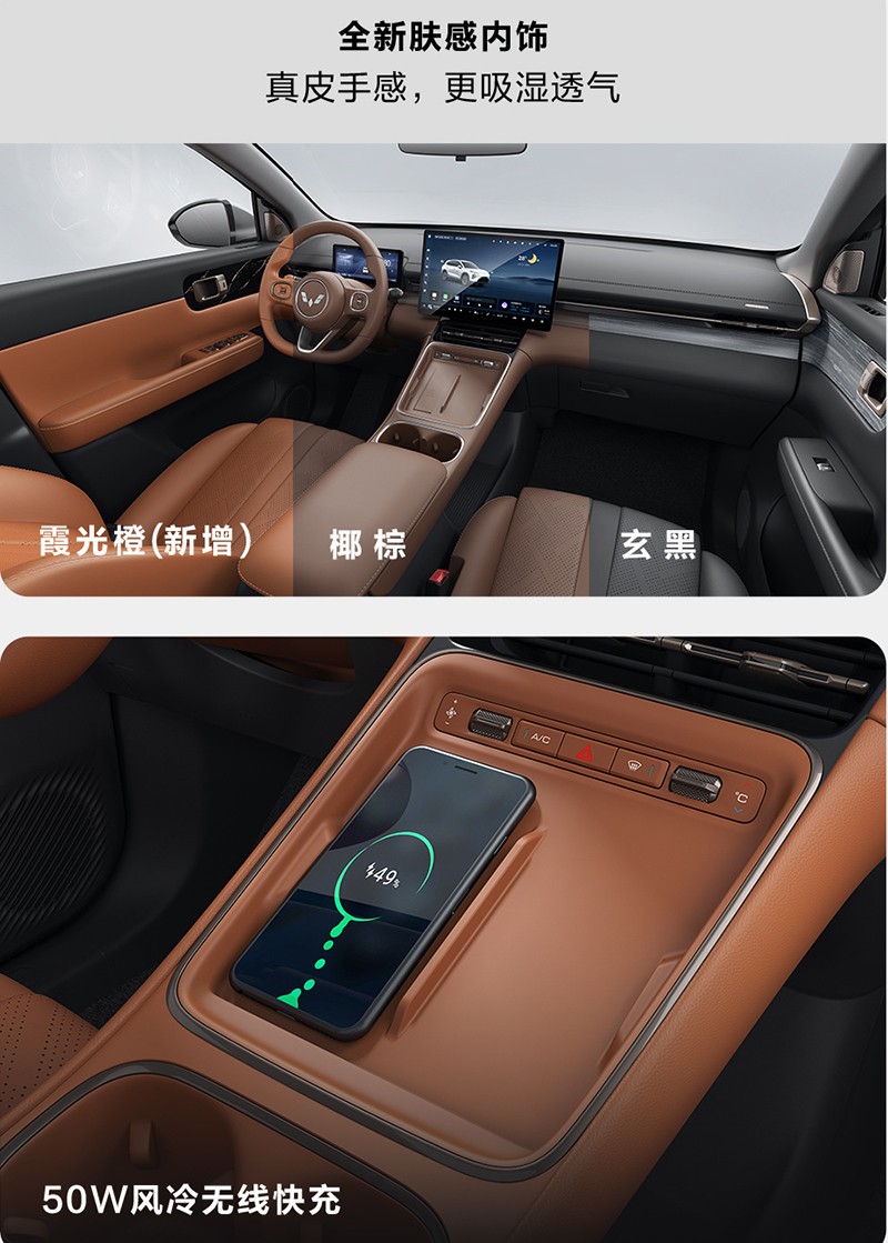 2025 Wuling Xingguang S Officially Open for Reservations, Launching in August