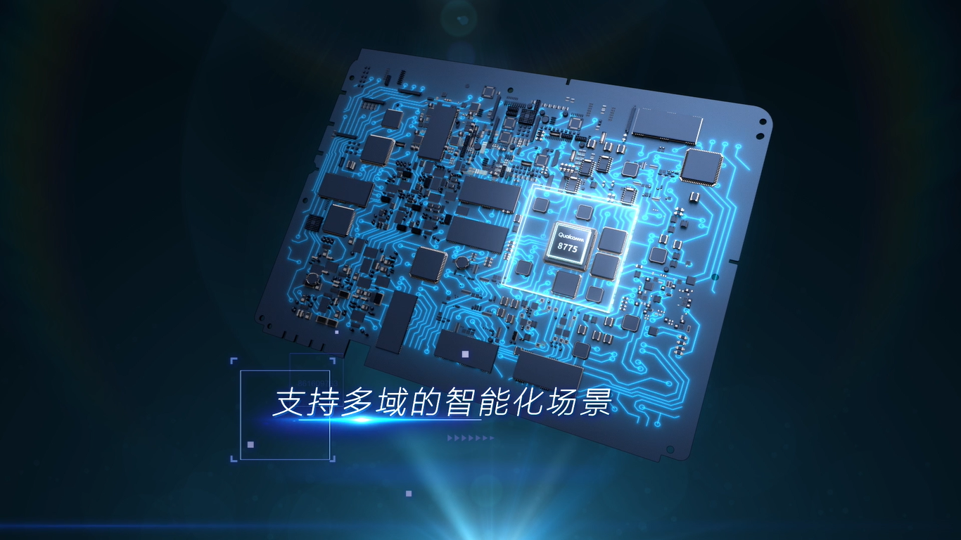 Huayang Launches Central Computing Unit for Integrated Cockpit and Driving Systems