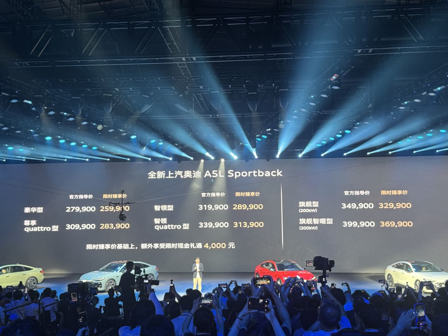 SAIC Audi Launches New A5L Sportback Fuel Model in China
