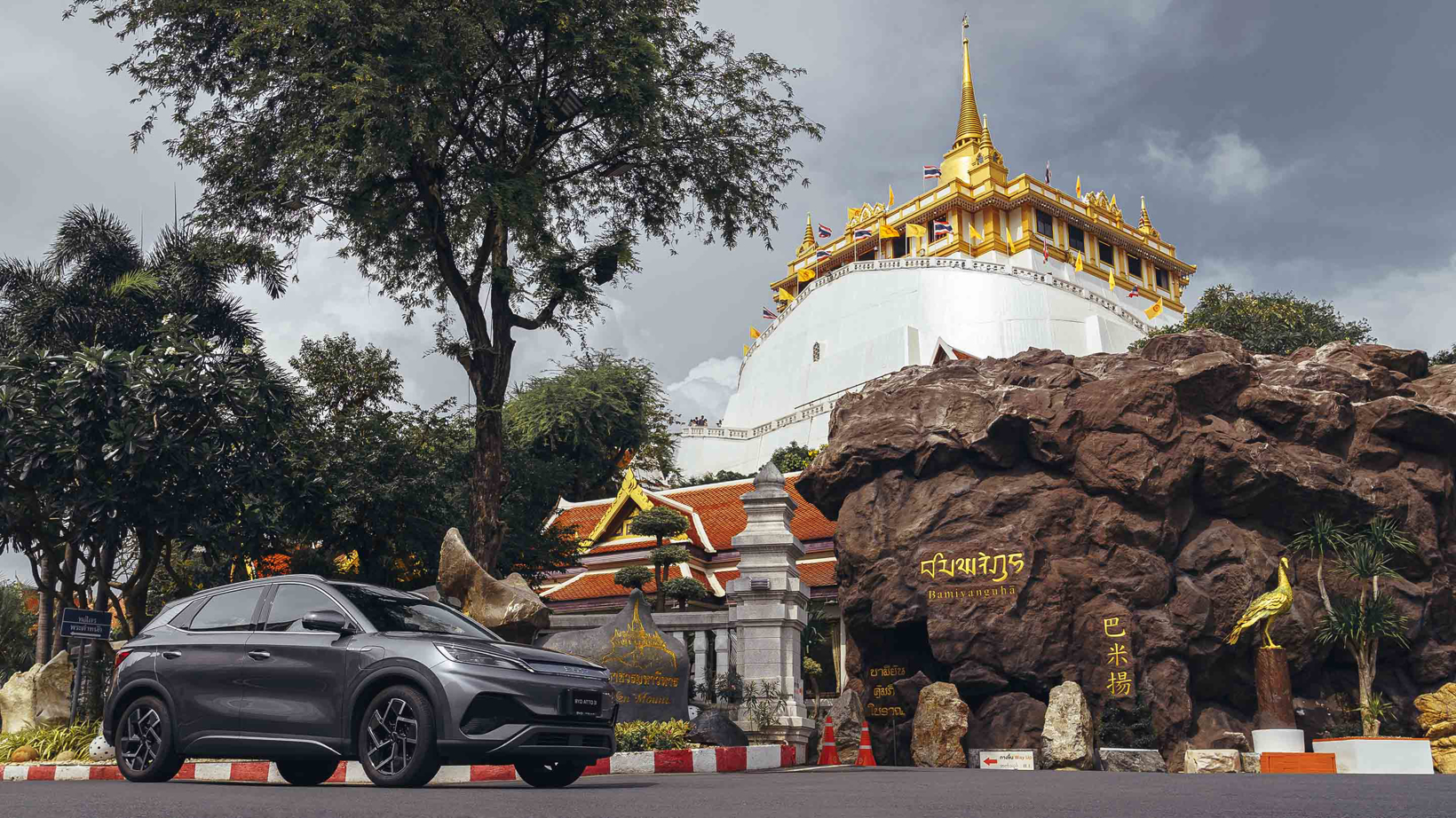 Thailand Adjusts Electric Vehicle Incentive Policies to Boost Production and Exports
