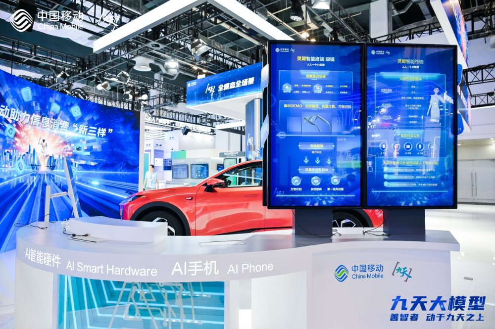 AI Powers New Era of Economic Growth at 2025 World Artificial Intelligence Conference