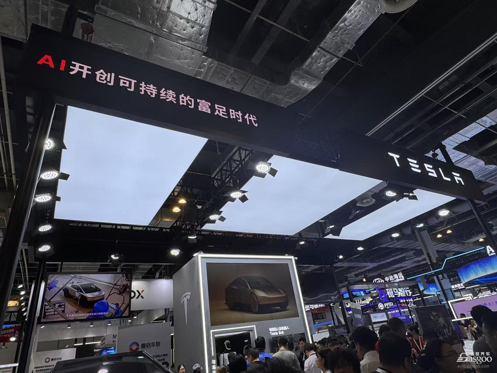 AI Powers New Era of Economic Growth at 2025 World Artificial Intelligence Conference