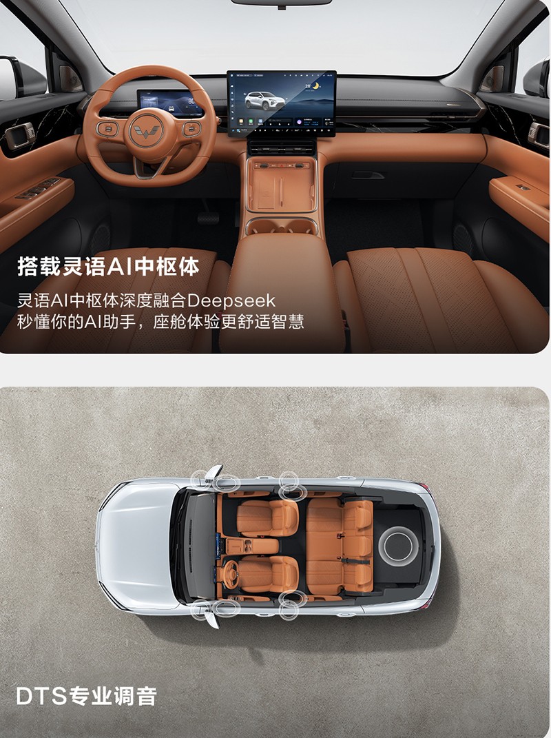 2025 Wuling Xingguang S Officially Open for Reservations, Launching in August